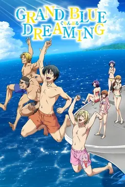 Grand Blue Season 1
