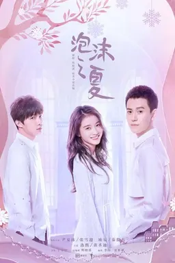 Summer's Desire Season 1