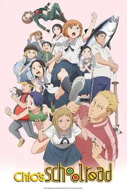 Chio's School Road Season 1