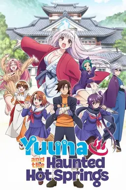 Yuuna and the Haunted Hot Springs Specials