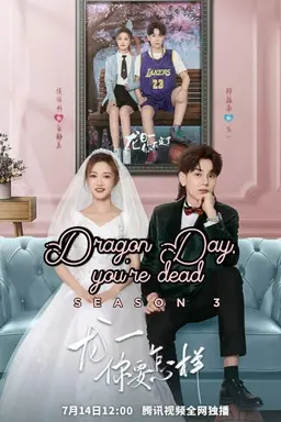 Dragon Day, You're Dead Season 2