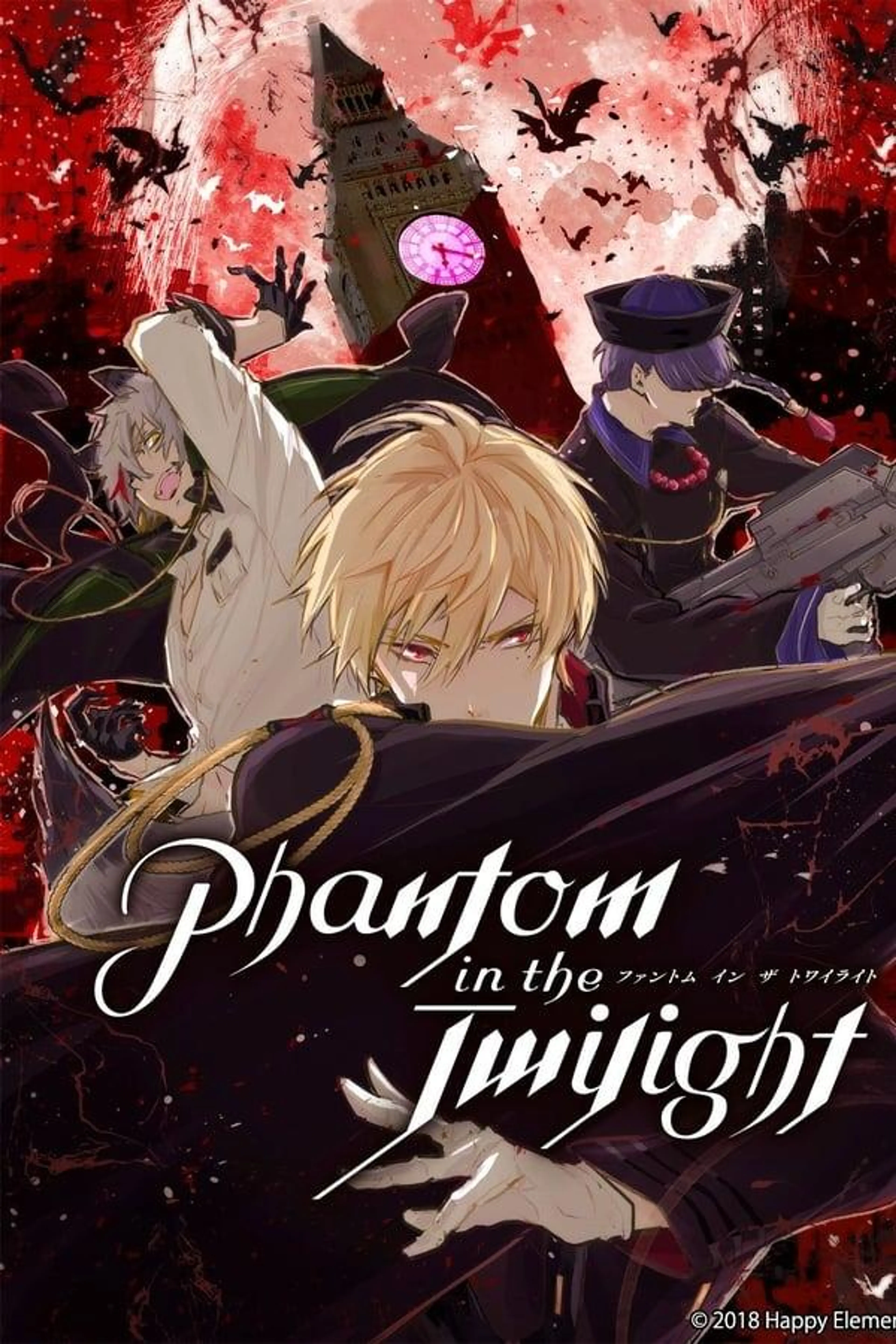 Phantom in the Twilight Specials
