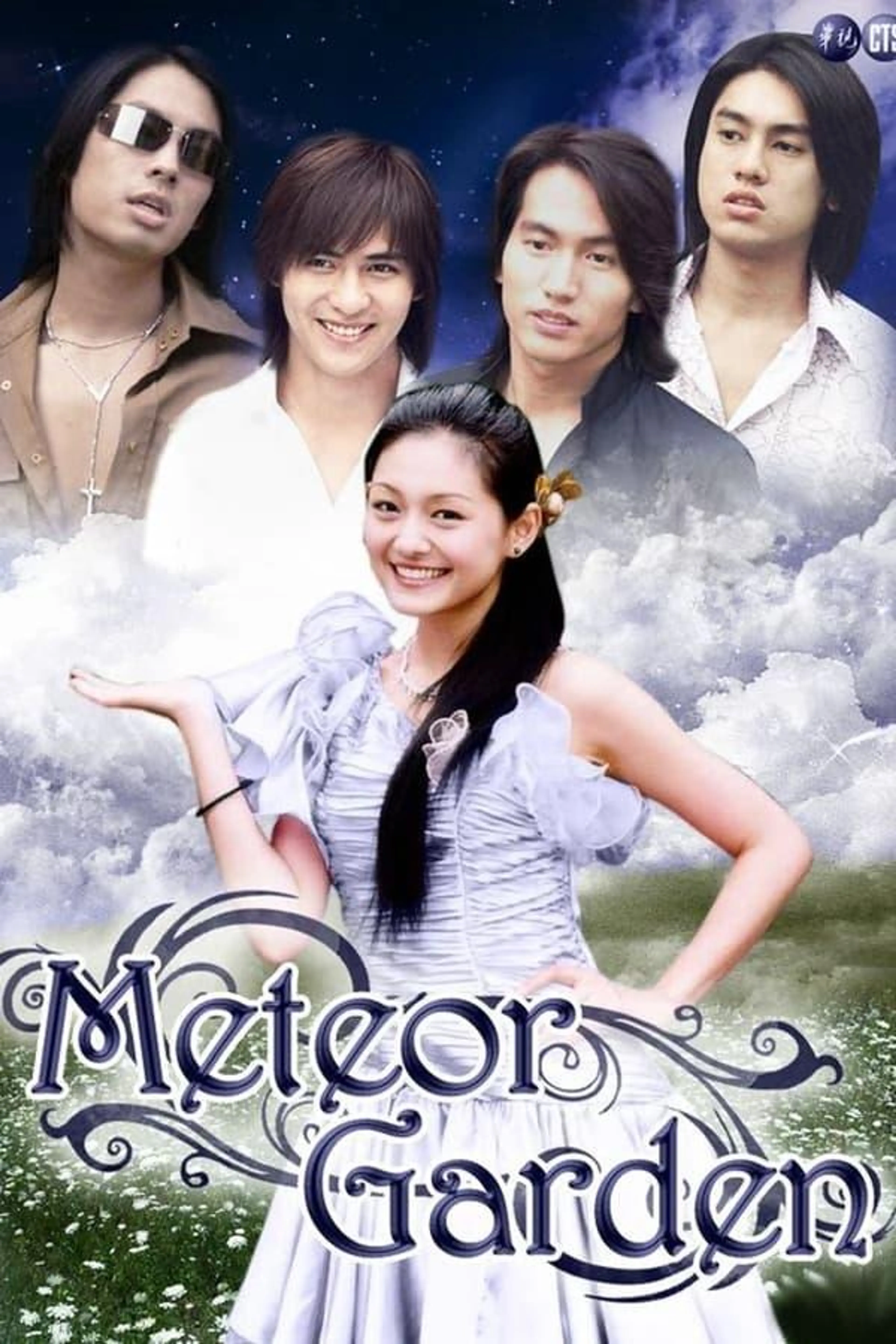 Meteor Garden Season 1