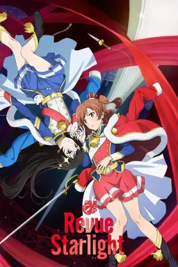 Revue Starlight Specials