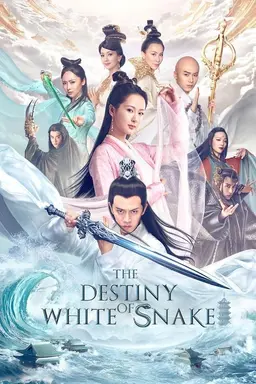 The Destiny of White Snake Season 1