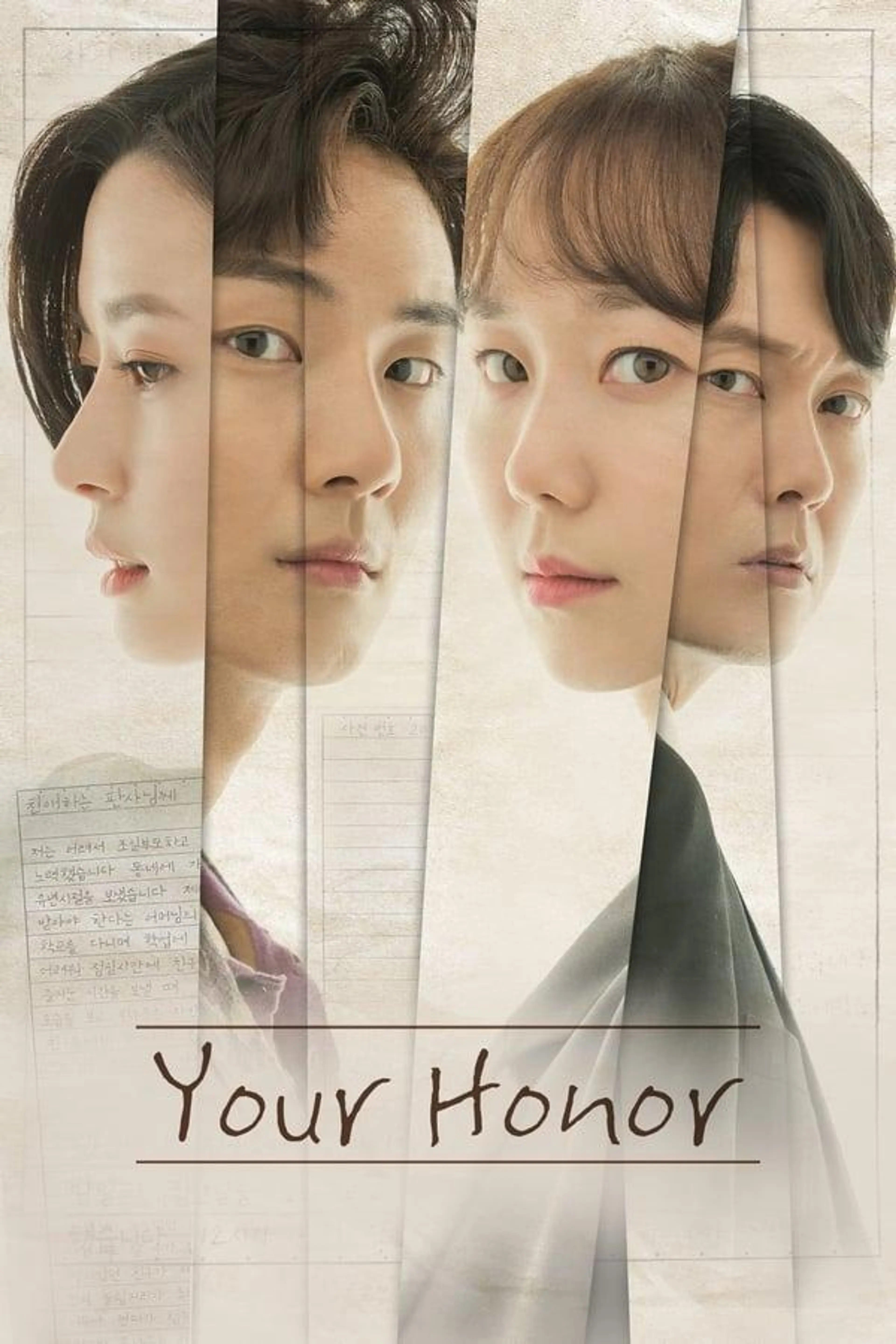 Your Honor Season 1