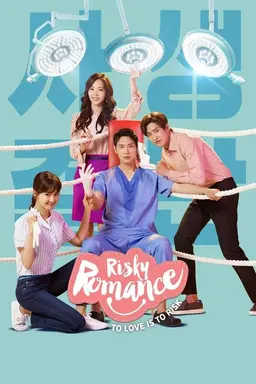Risky Romance Season 1