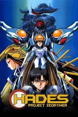 Hades Project Zeorymer Season 1