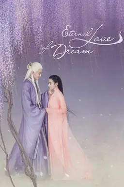 Eternal Love of Dream Season 1