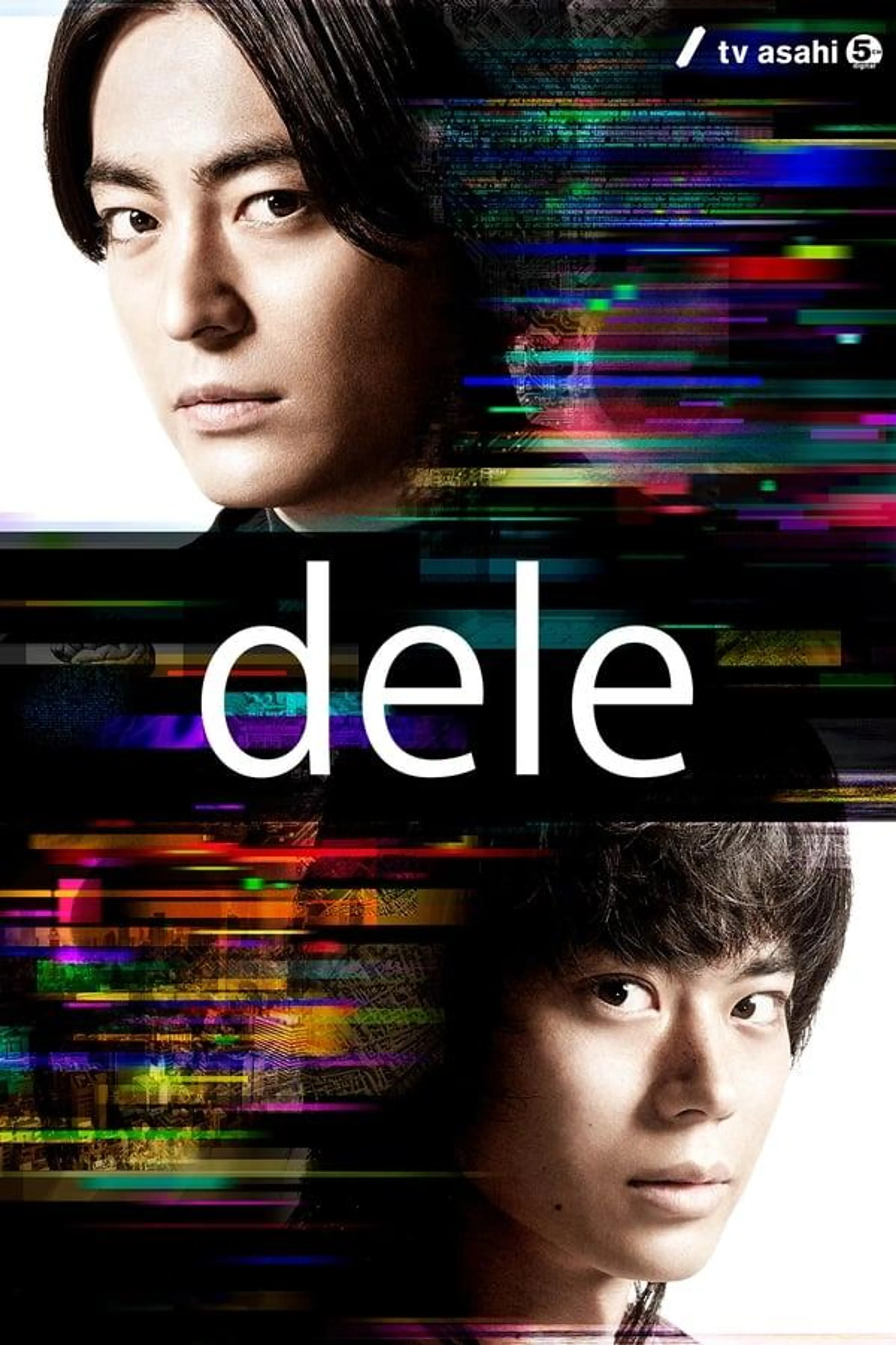dele Season 1