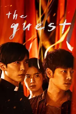The Guest Season 1