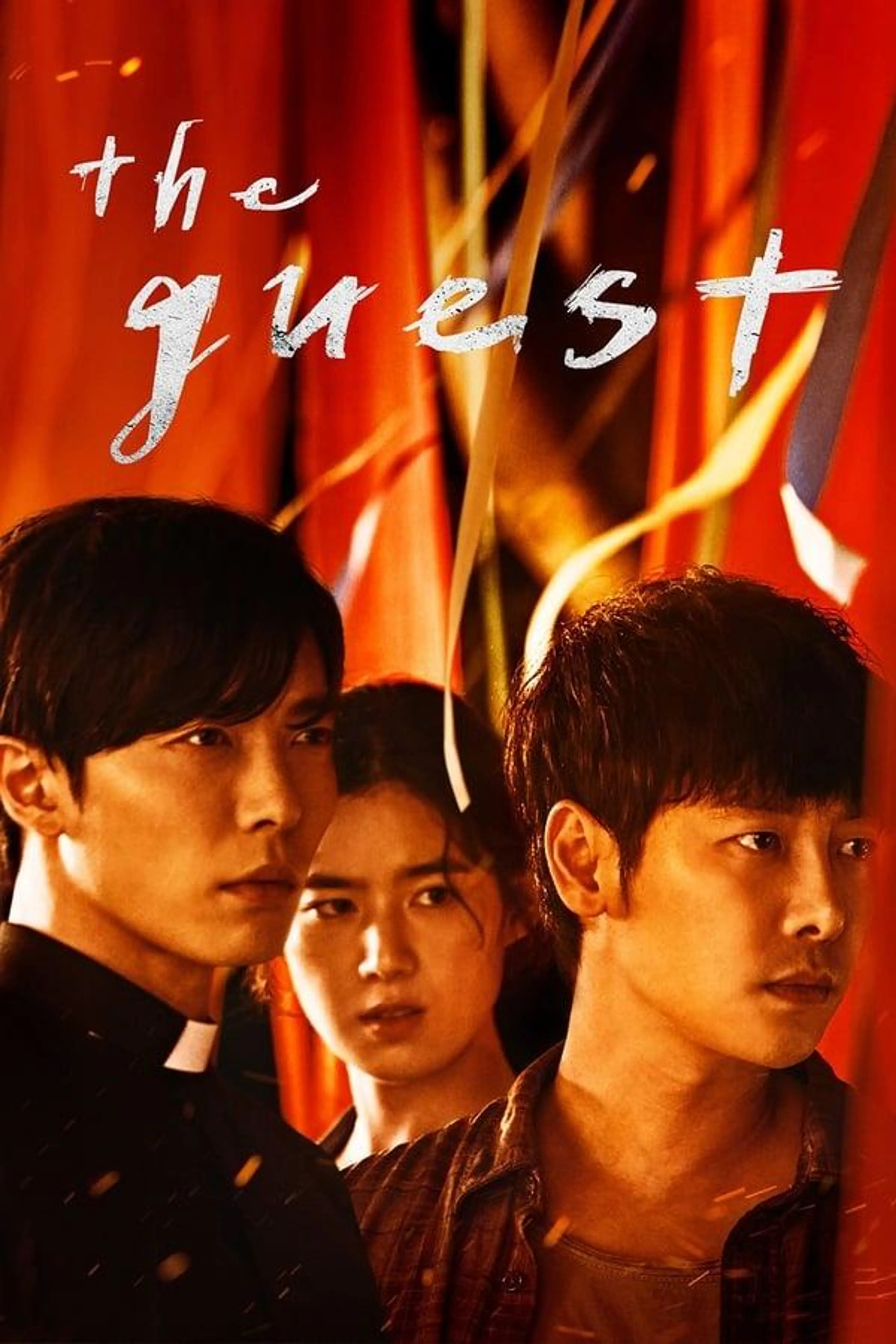 The Guest Season 1