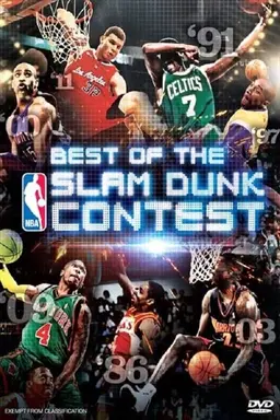NBA All-Star Slam Dunk Contest Season 1