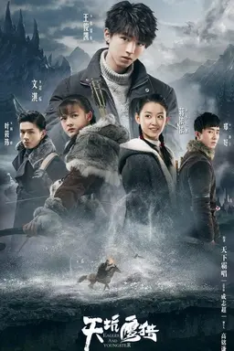 Eagles and Youngster Season 1