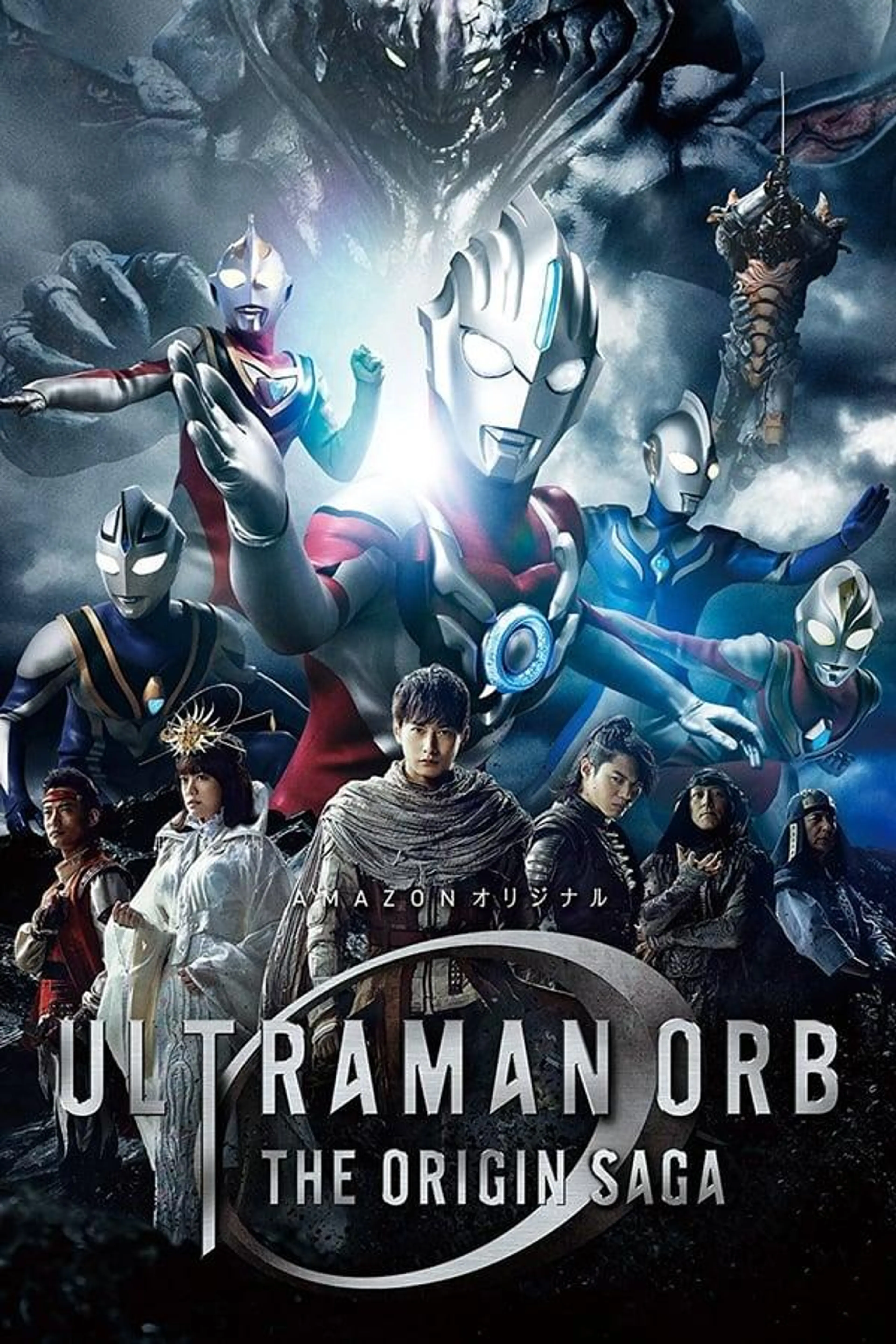 Ultraman Orb: The Origin Saga Season 1
