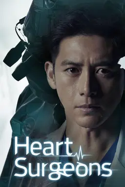 Heart Surgeons Season 1