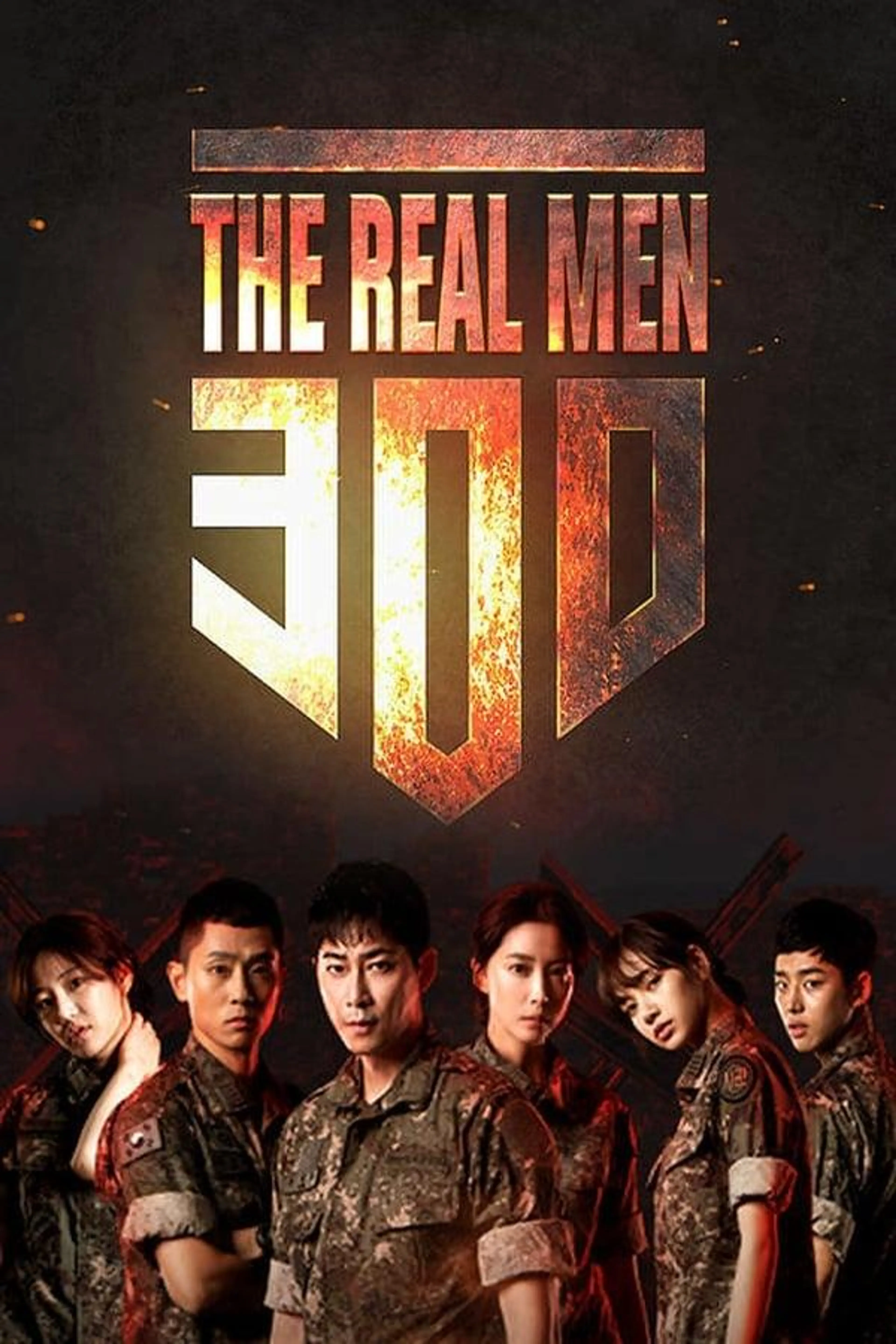 Real Men 300 Season 1