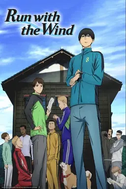 Run with the Wind Season 1