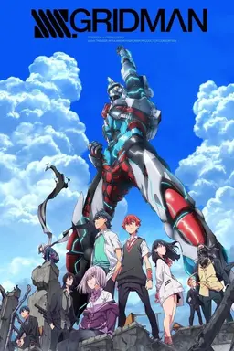 SSSS.GRIDMAN Season 1