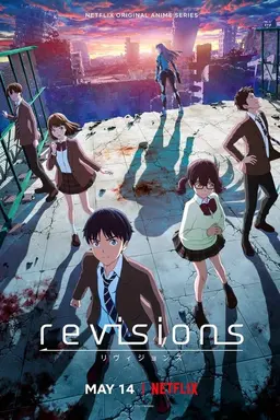 revisions Season 1
