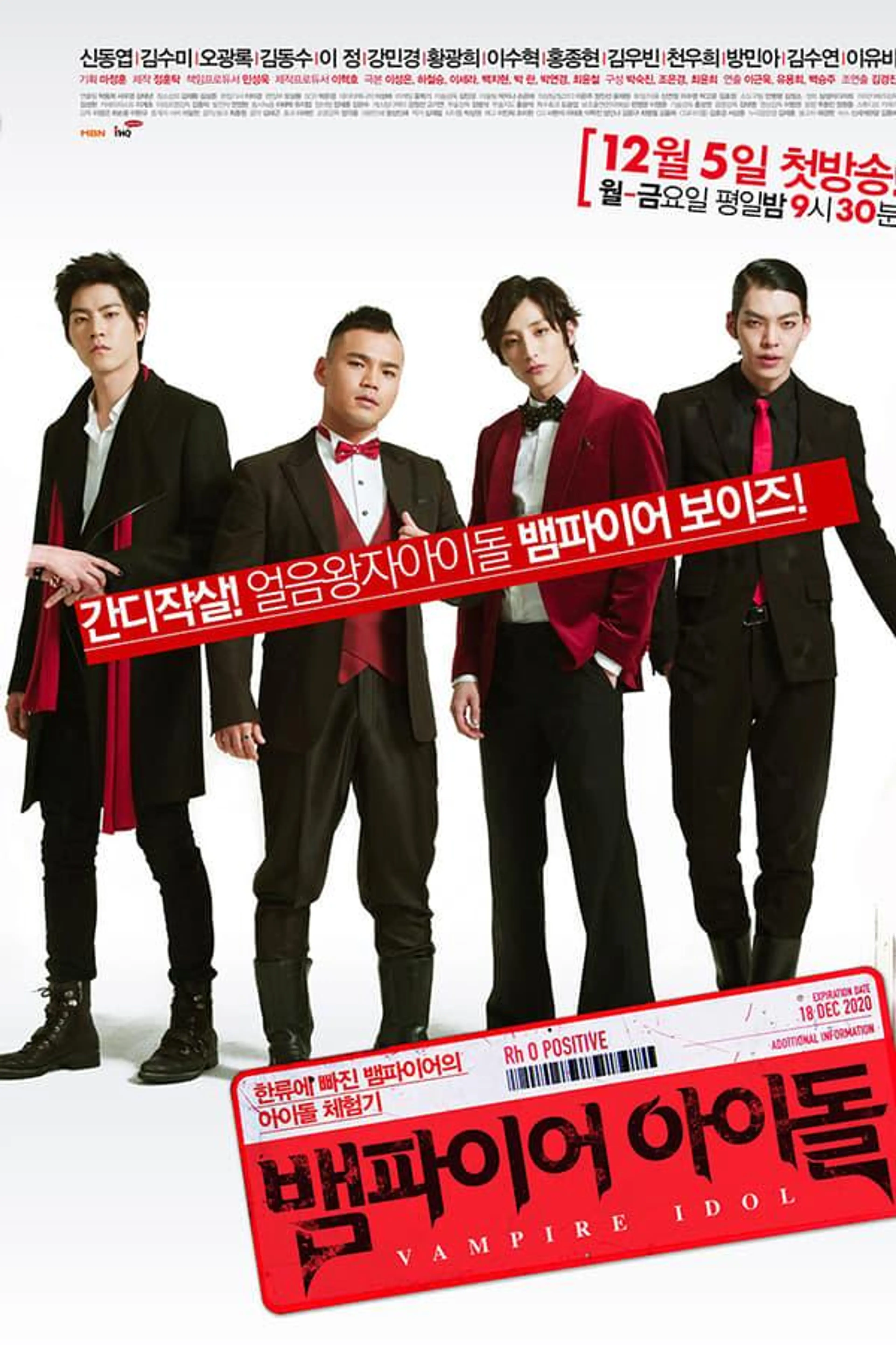 Vampire Idol Season 1