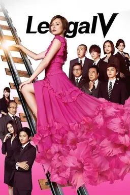 Legal V Season 1