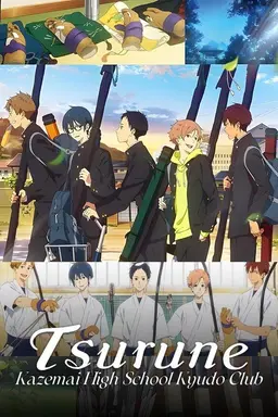 Tsurune Specials