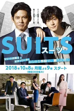 Suits Season 2
