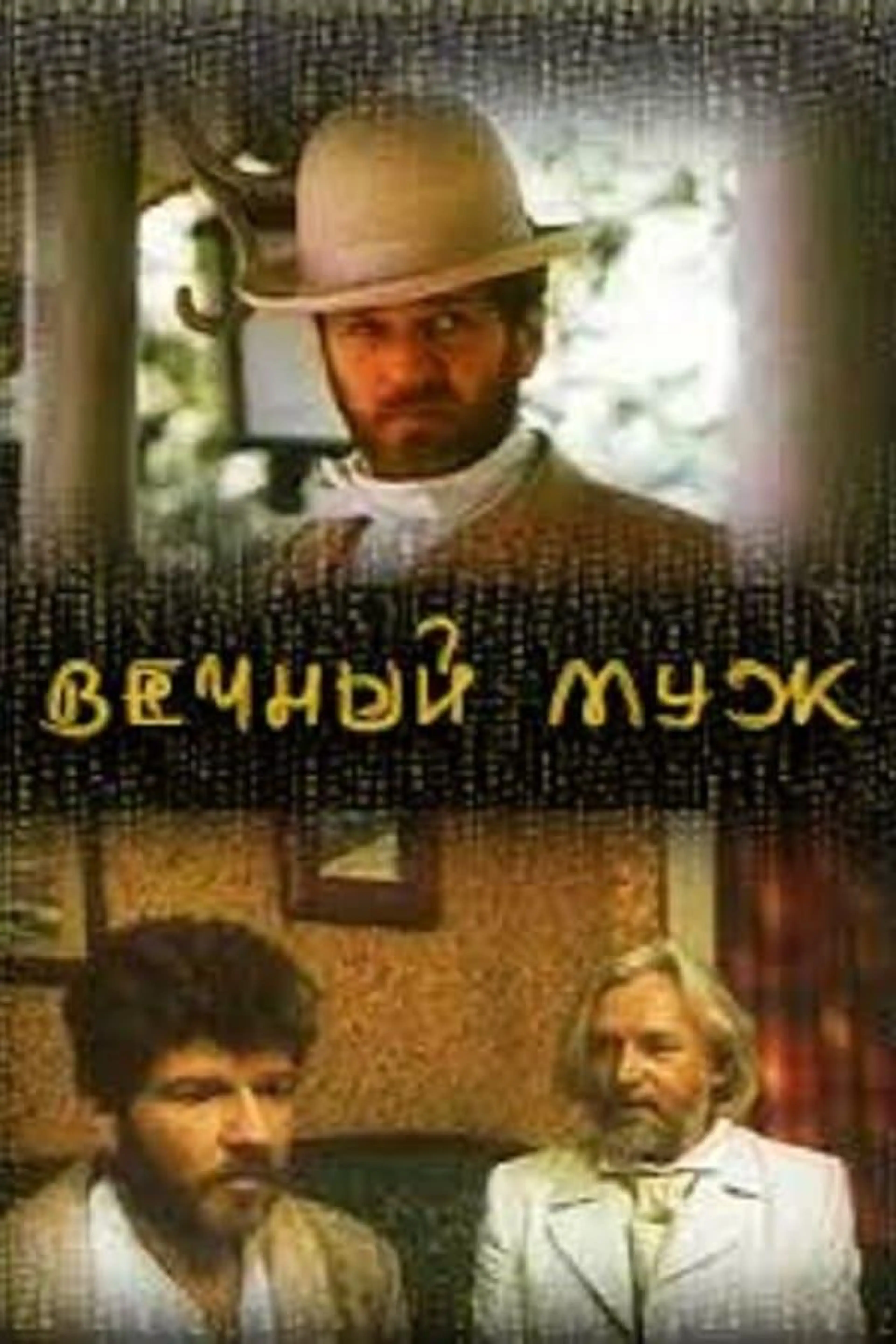 Eternal husband Season 1