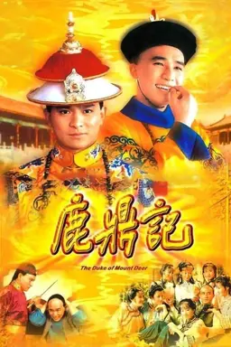 The Duke of Mount Deer Season 1
