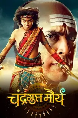 Chandragupta Maurya Season 1