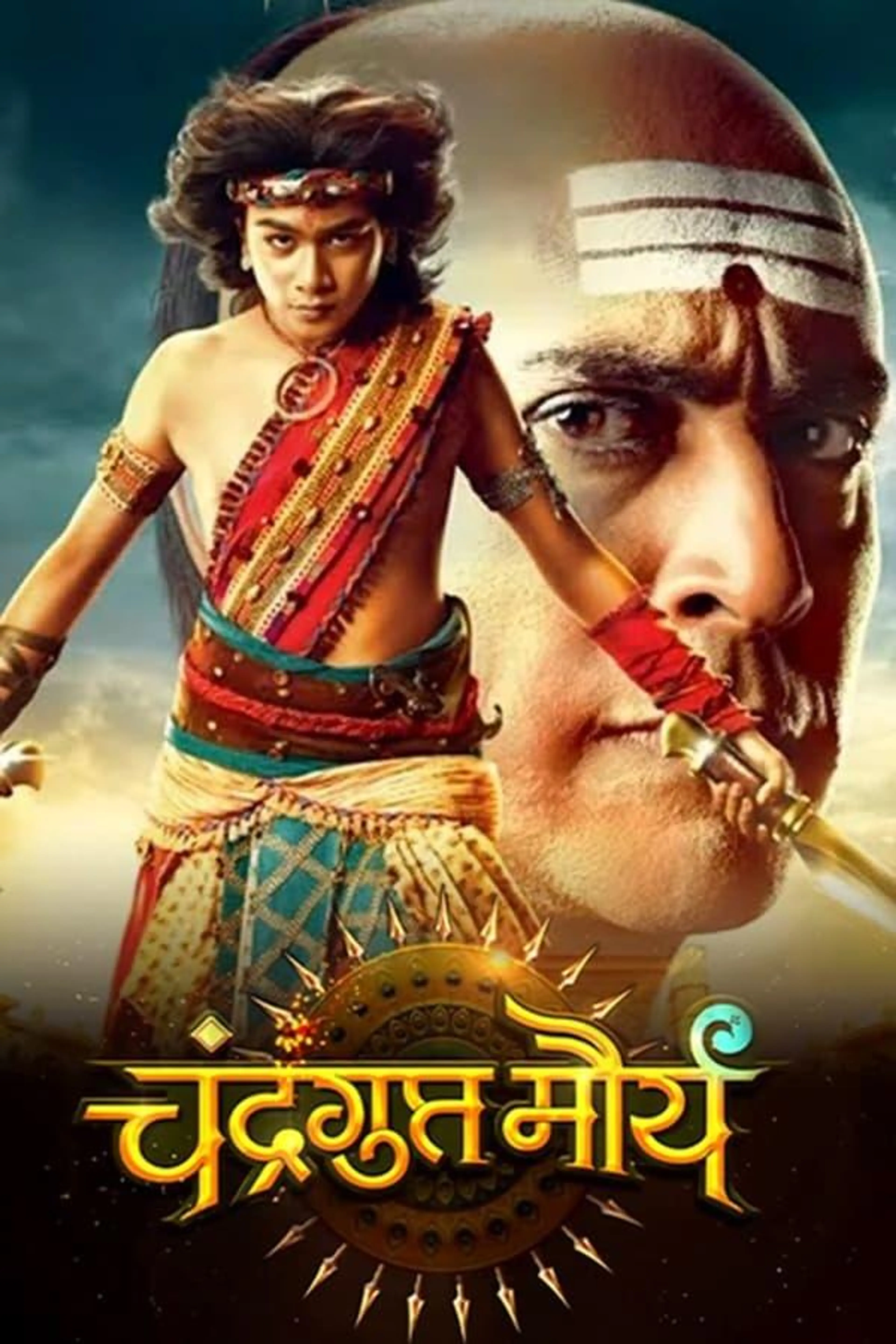 Chandragupta Maurya Season 1