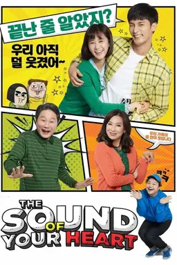 The Sound of Your Heart: Reboot Season 2