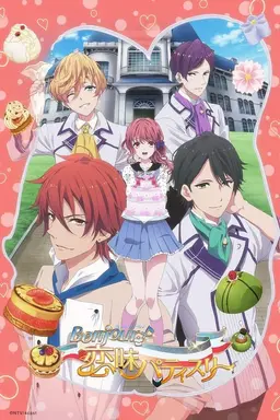 BONJOUR♪Sweet Love Patisserie Season 1