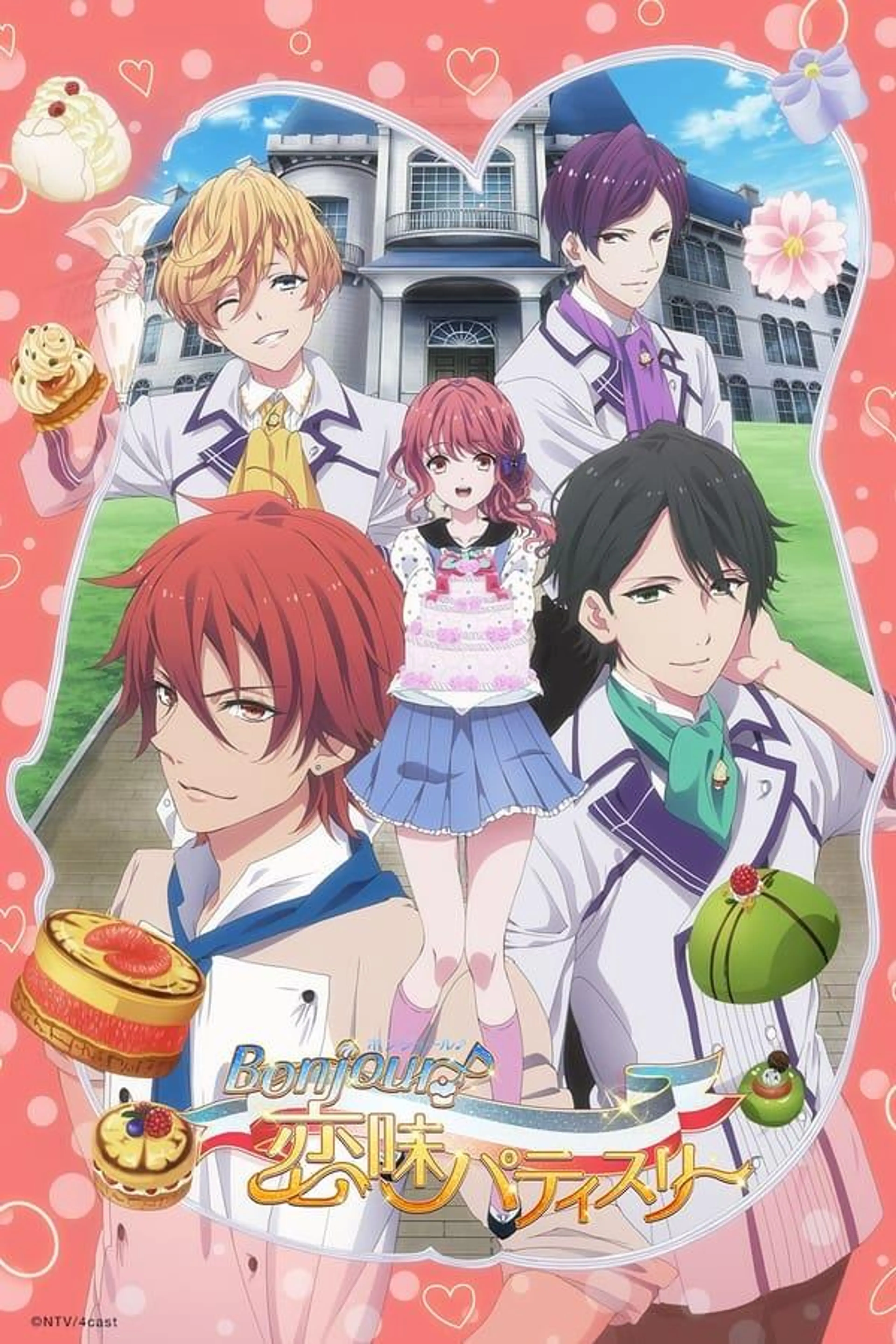 BONJOUR♪Sweet Love Patisserie Season 1