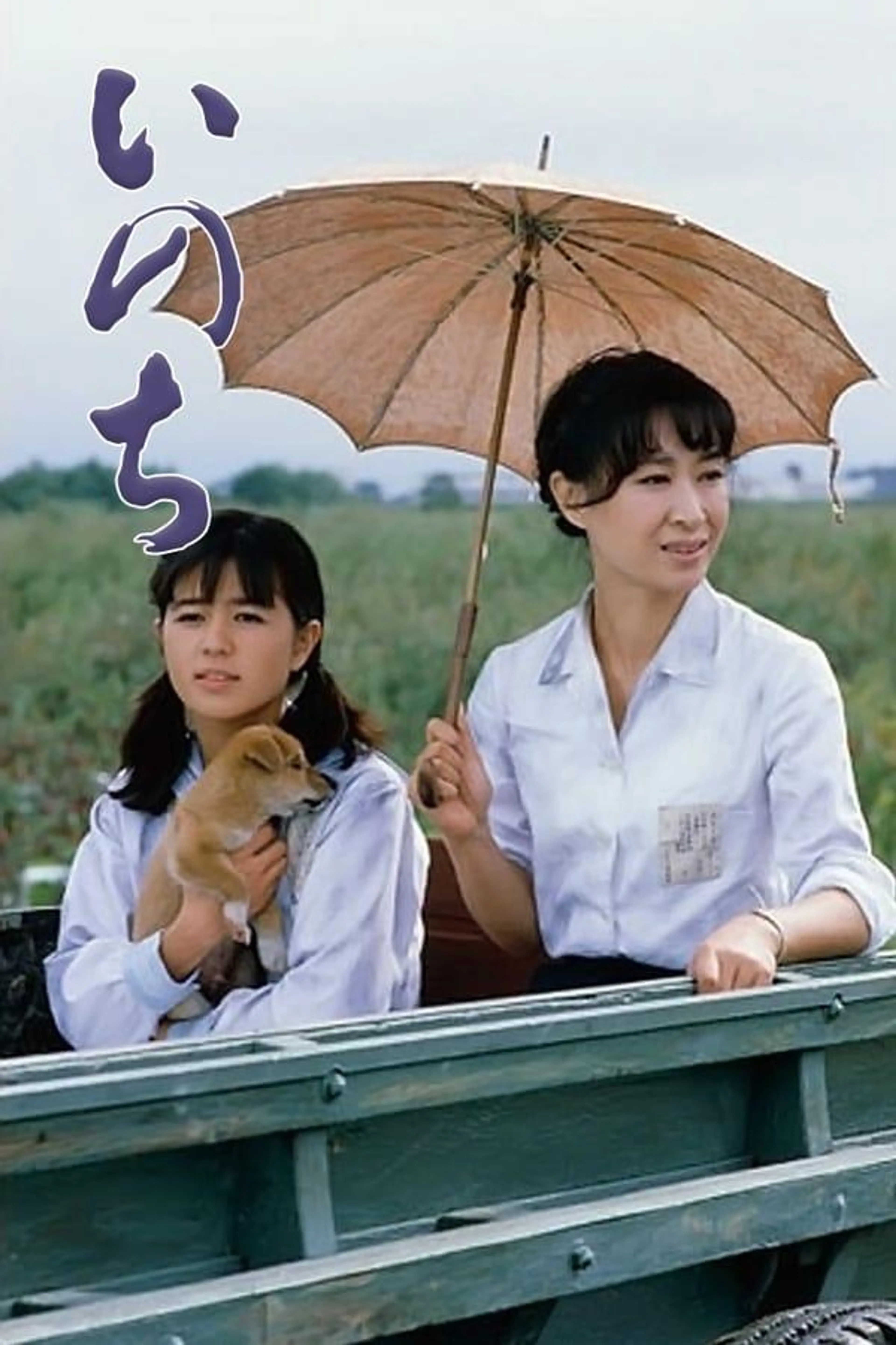 Inochi Season 1