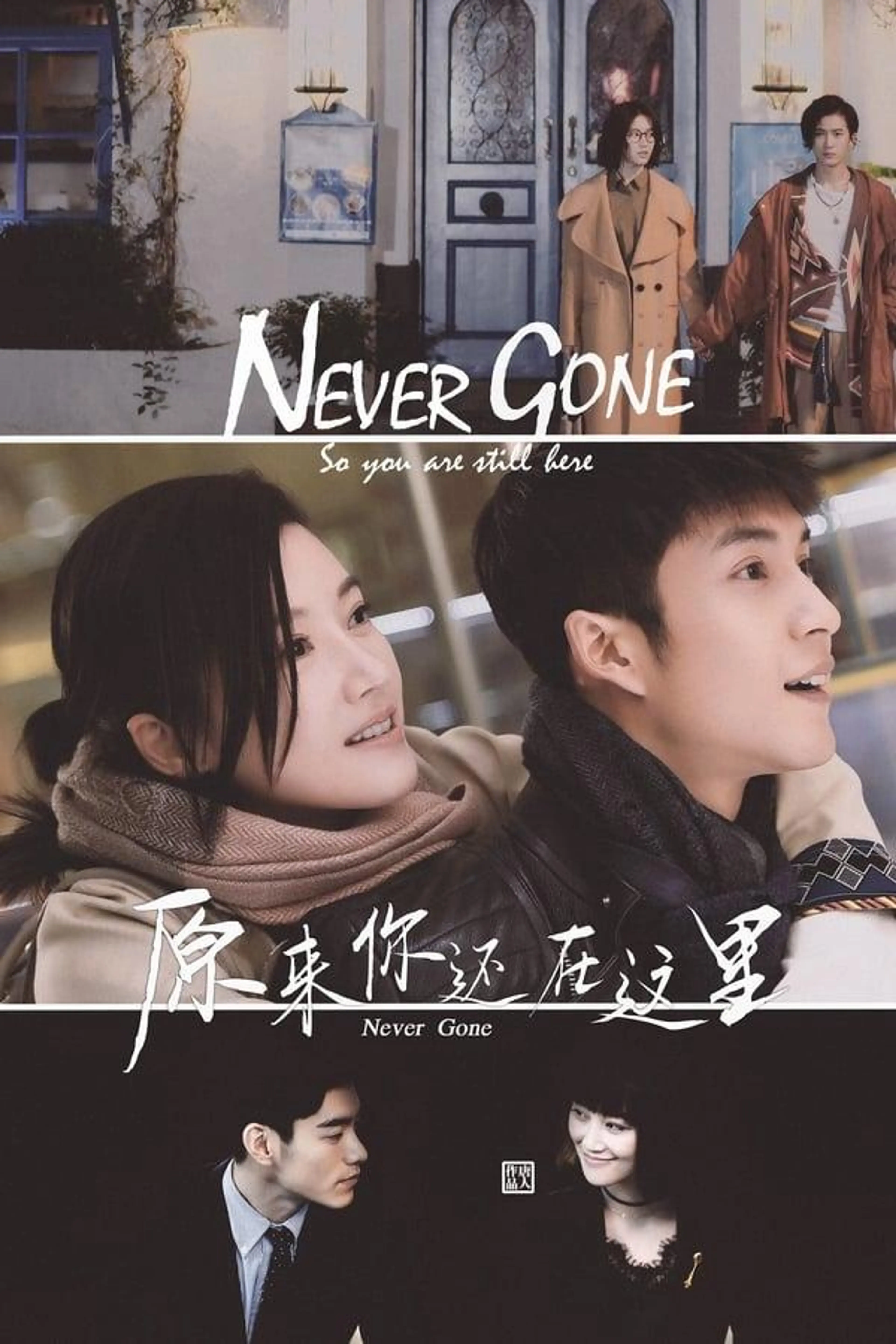 Never Gone Season 1
