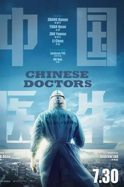 Chinese Doctors