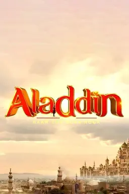 Aladdin - Naam Toh Suna Hoga Season 2