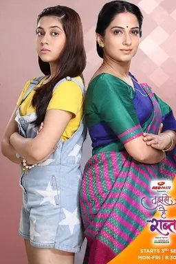 Tujhse Hai Raabta Season 1