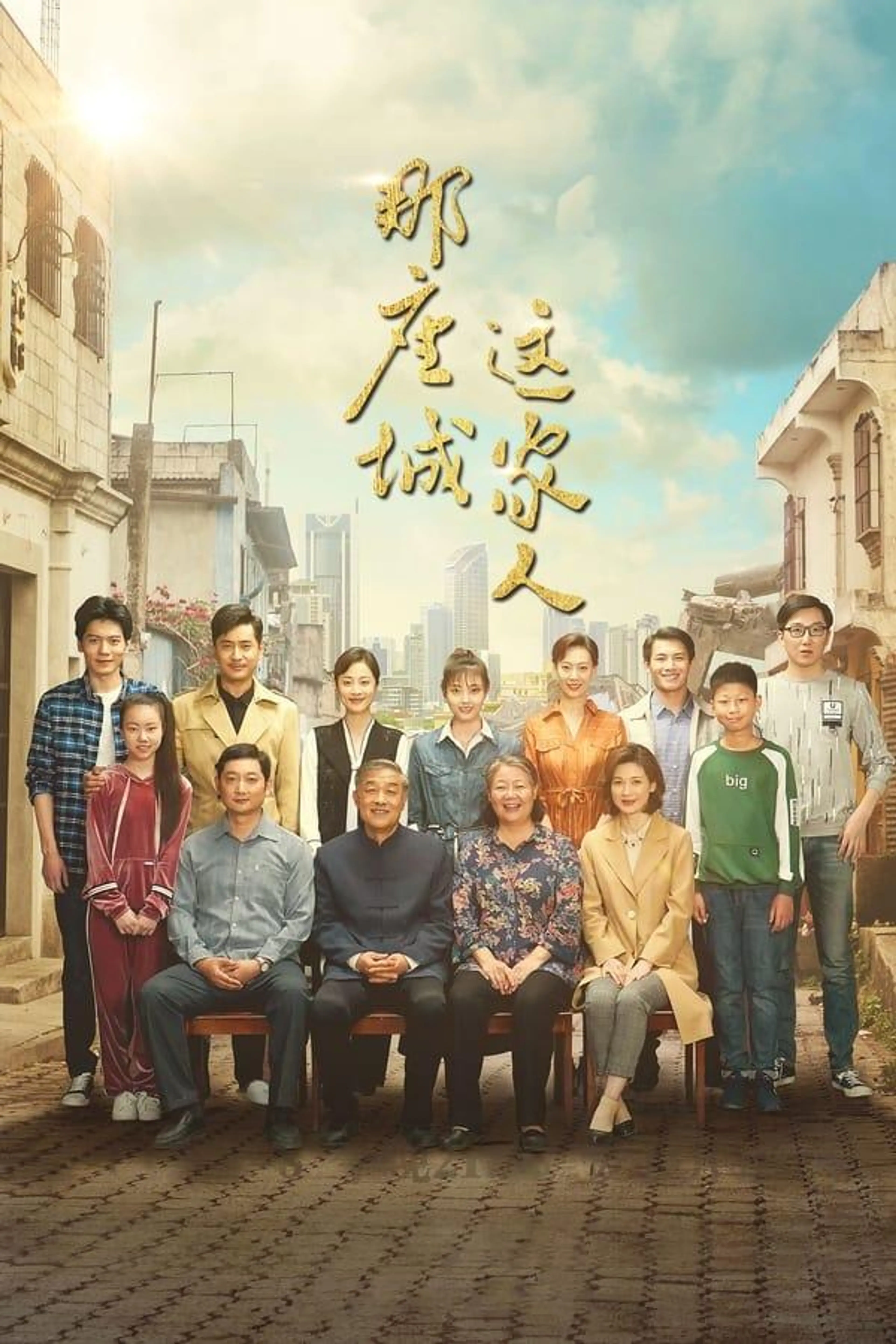The City of the Family Season 1