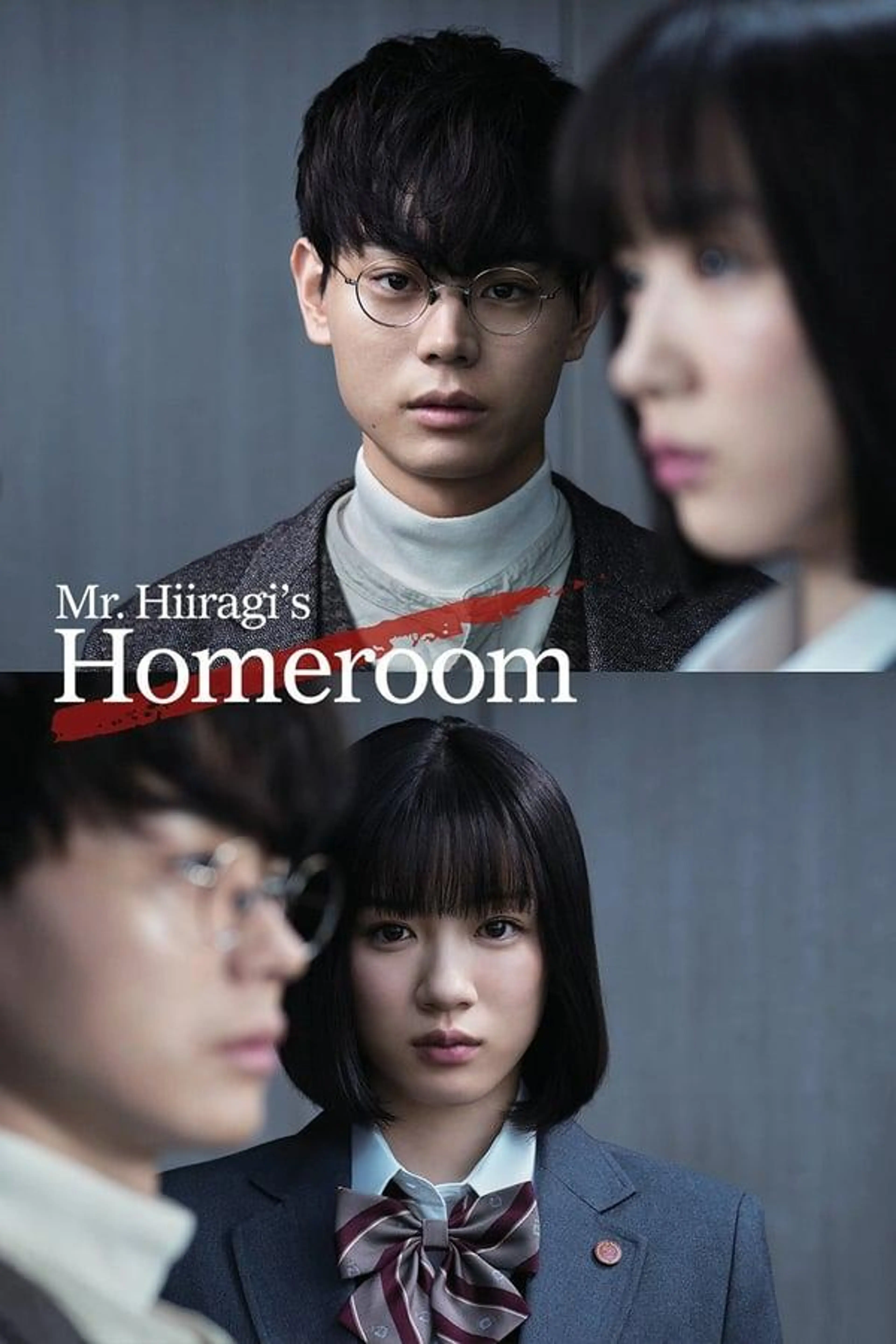 Mr. Hiiragi's Homeroom Season 1