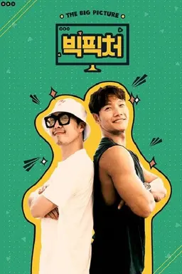 Big Picture Season 2
