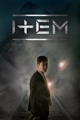Item Season 1