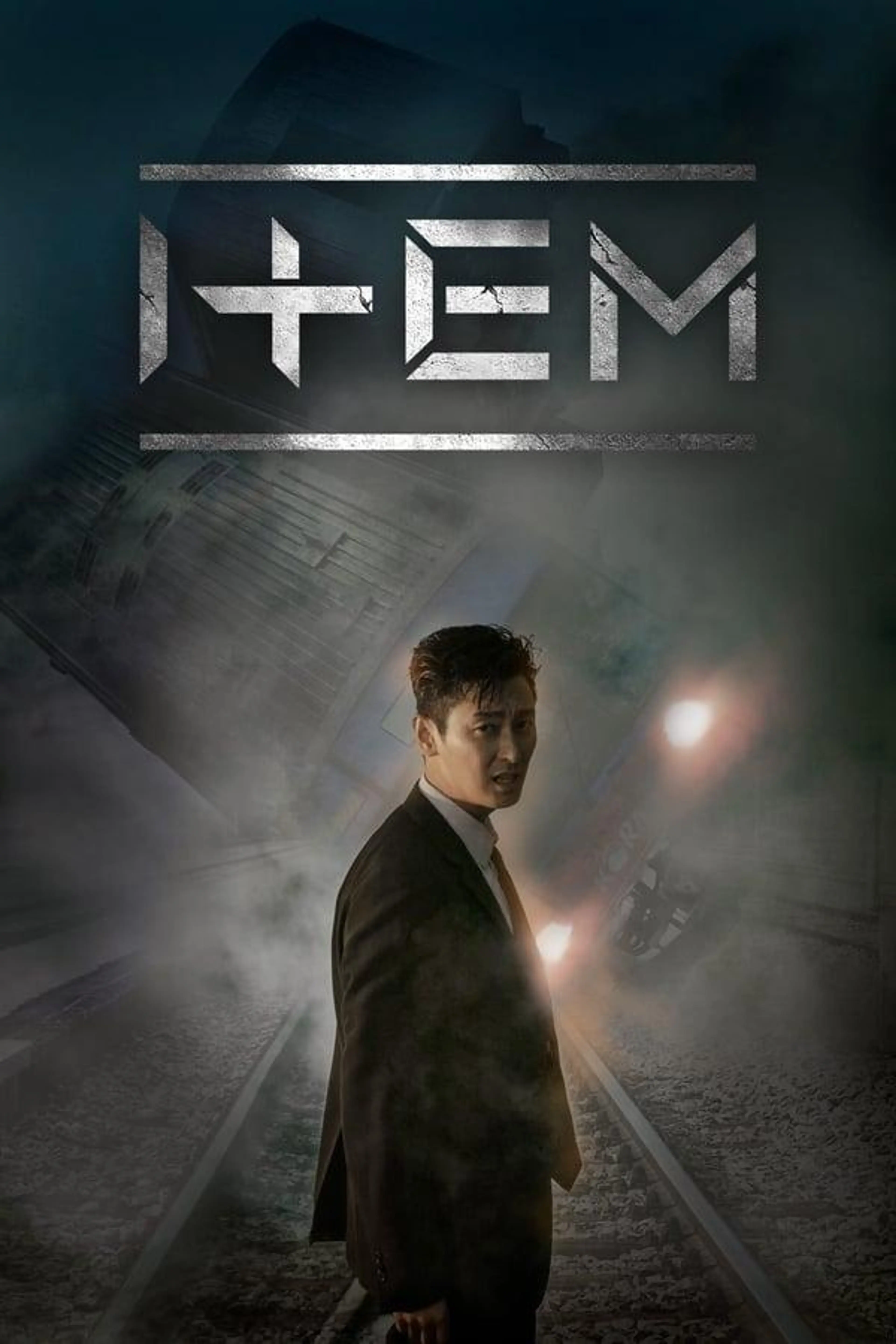 Item Season 1