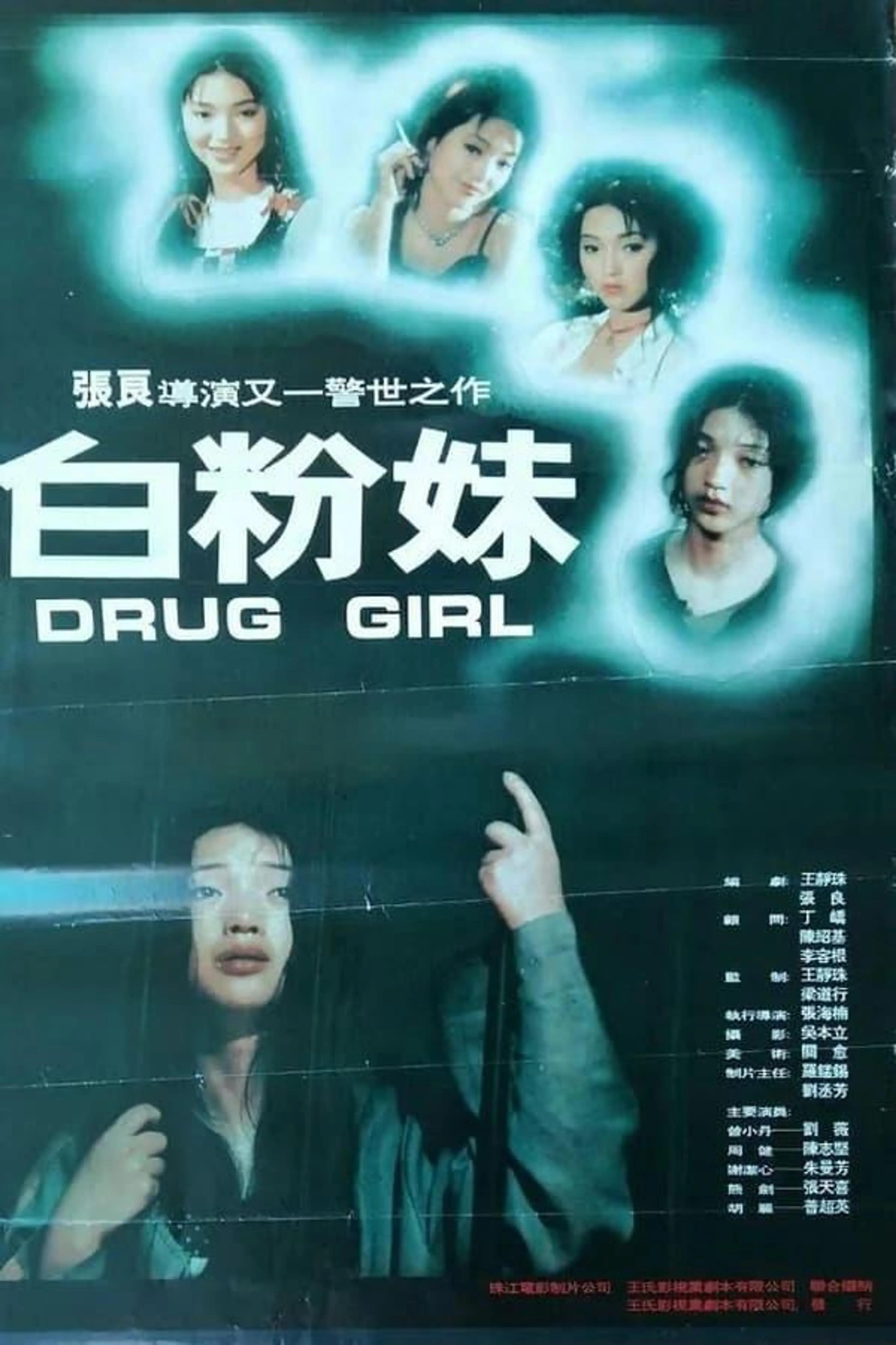 Drug Girl