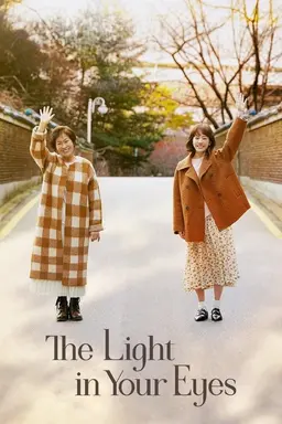 The Light in Your Eyes Season 1