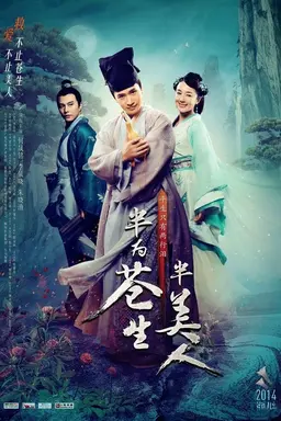 Half for the People Season 1