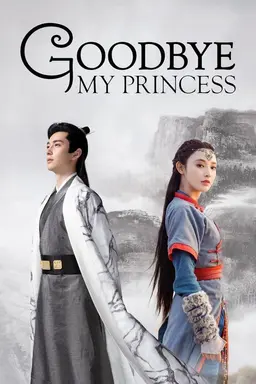 Good Bye My Princess Season 1