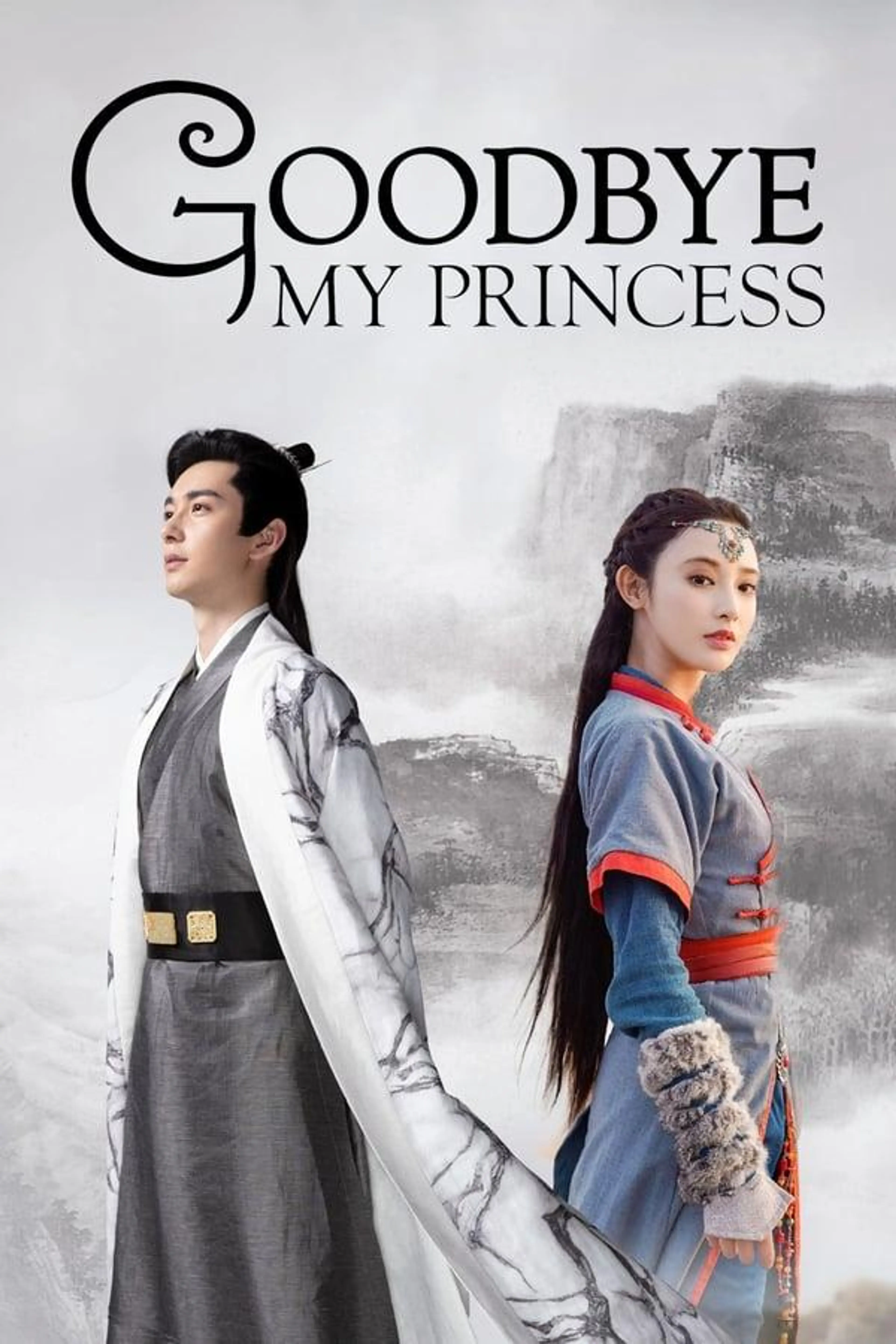 Good Bye My Princess Season 1